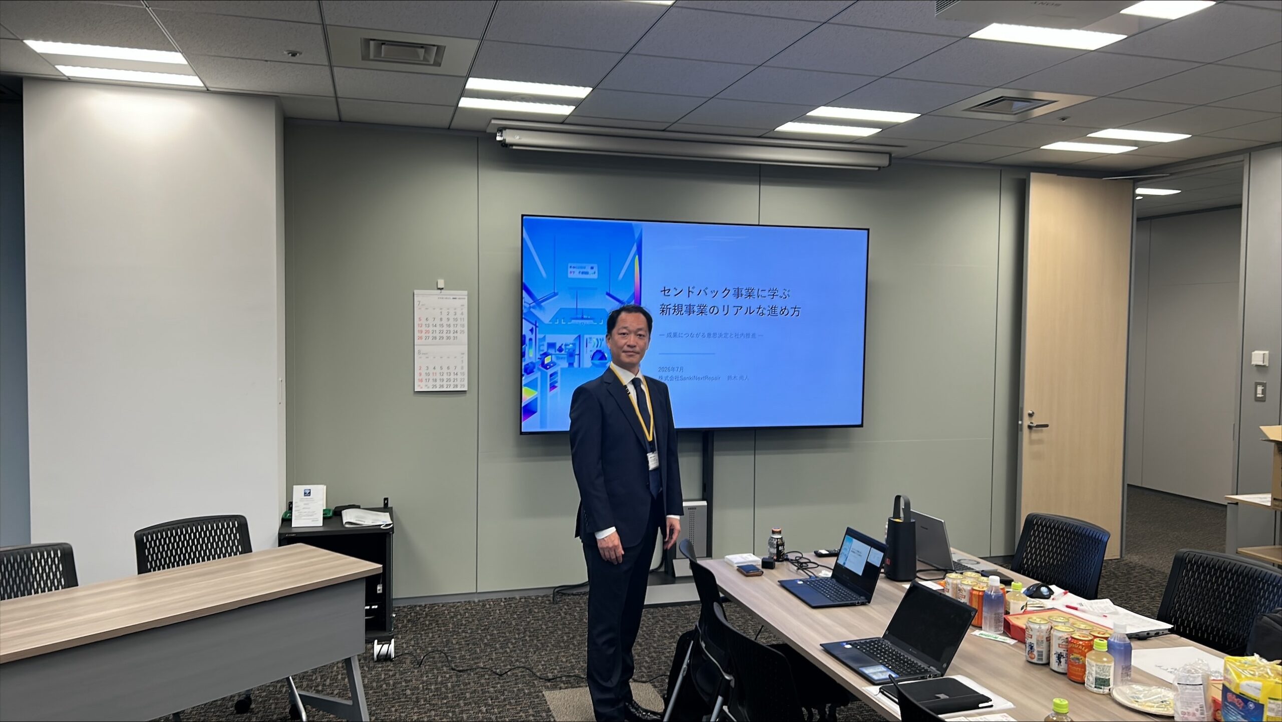 三菱総合研究所int Lab.勉強会で講演する代表取締役社長 鈴木尚人